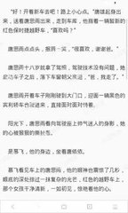 菲律宾移民局在机场开设新办公室，可办签证延期等